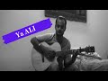 Ya ali by syed ali saeed sufi song