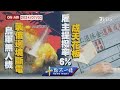 俄烏戰爭進展