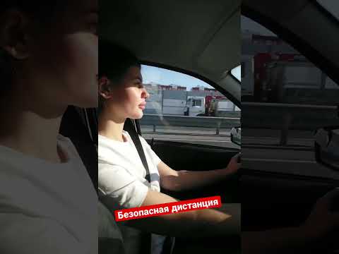 Безопасная дистанция. Правила 3 секунд. #автошкола #тюмень