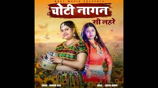 Choti Nagan Si Lehre Farmani Naaz New Song Priya Yadav New Song Anil Rawat New Song
