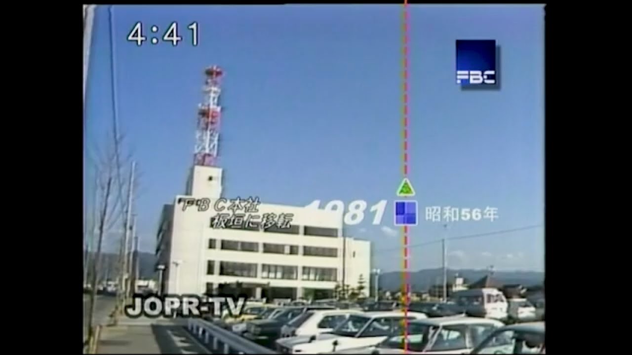 FBC福井放送　歴代OPCL集