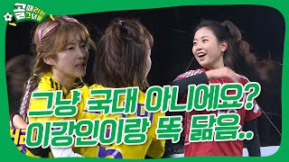 Lee Jung-eun's performance has shaken the gap between the two teams