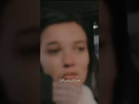ترجع الأيام يا الله شو عبالي غالية