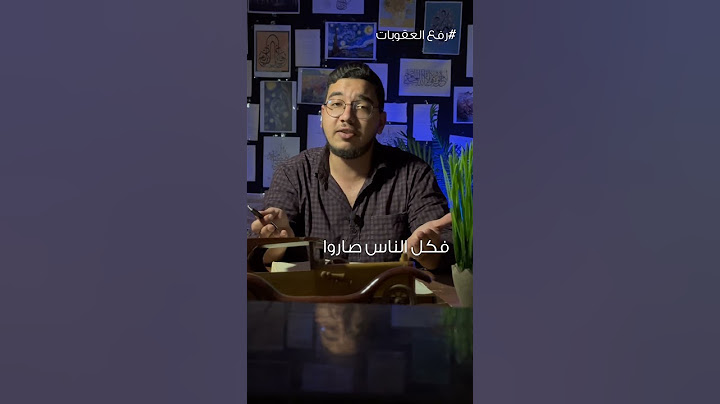كيف شكر السوريين ترامب والسعودية برفع العقوبات