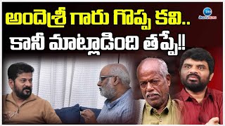 Singer Charan Arjun Reaction On Jaya Jaya he Telangana Song | MM Keeravani Controversy | ZEE News