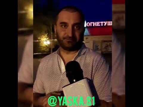 Видео: Как да си направя блат у дома