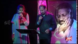 Neengatha Ennam Ondru