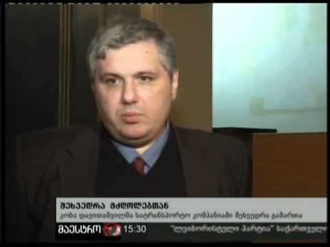 08/12/10 შეხვედრა მძღოლებთან