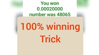 free litecoin multiple manual bet winning trick 100% low risk low balance screenshot 4