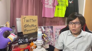 時光代理人 同時視聴
