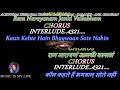 Achyutam keshvam krisna damodaram karaoke with scrolling lyrics eng   