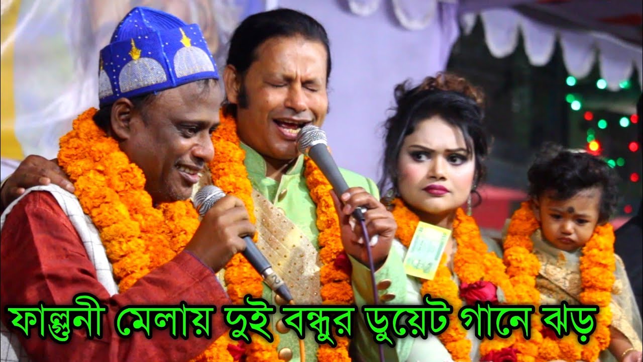 Falguni took the stage by storm with Kajal Dewan and Shah Alam Sarkars duet Naa Naa Kadam Tala I Jaa Naa