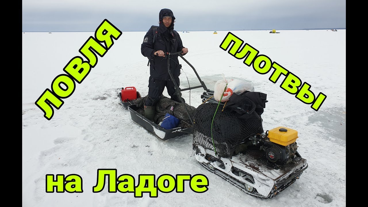 Моторное на ладоге