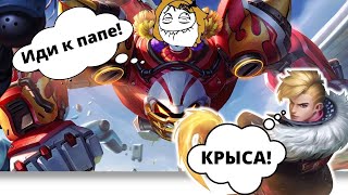 КУСАКА НА СОЛО ВСЕ ЕЩЕ МЕТА в Mobile Legends