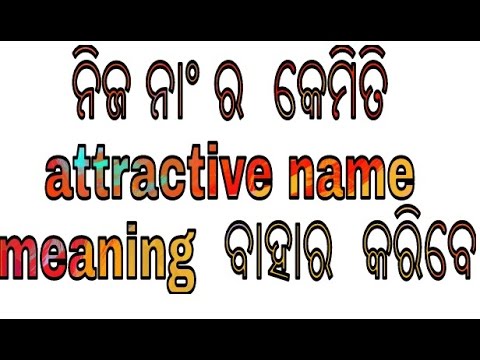 odia meaning odia meaning