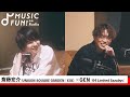 【斎藤宏介(UNISON SQUARE GARDEN、XIIX)】04 Limited Sazabys GENとの音楽対談 / 斎藤が分析するフォーリミの楽曲の魅力【J-WAVE・WOW MUSIC】