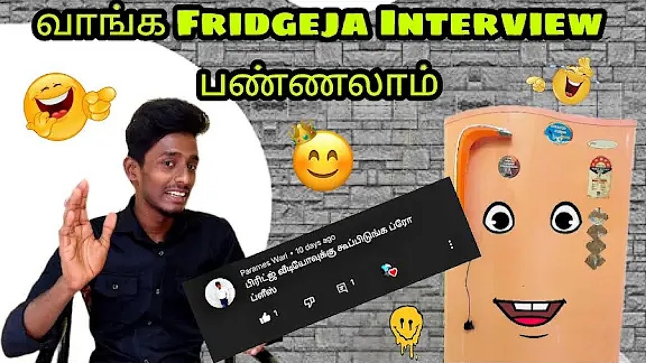 😍 Fridge Interview 😱 World Famous Celebrity 💋 Jebin Joe - YouTube