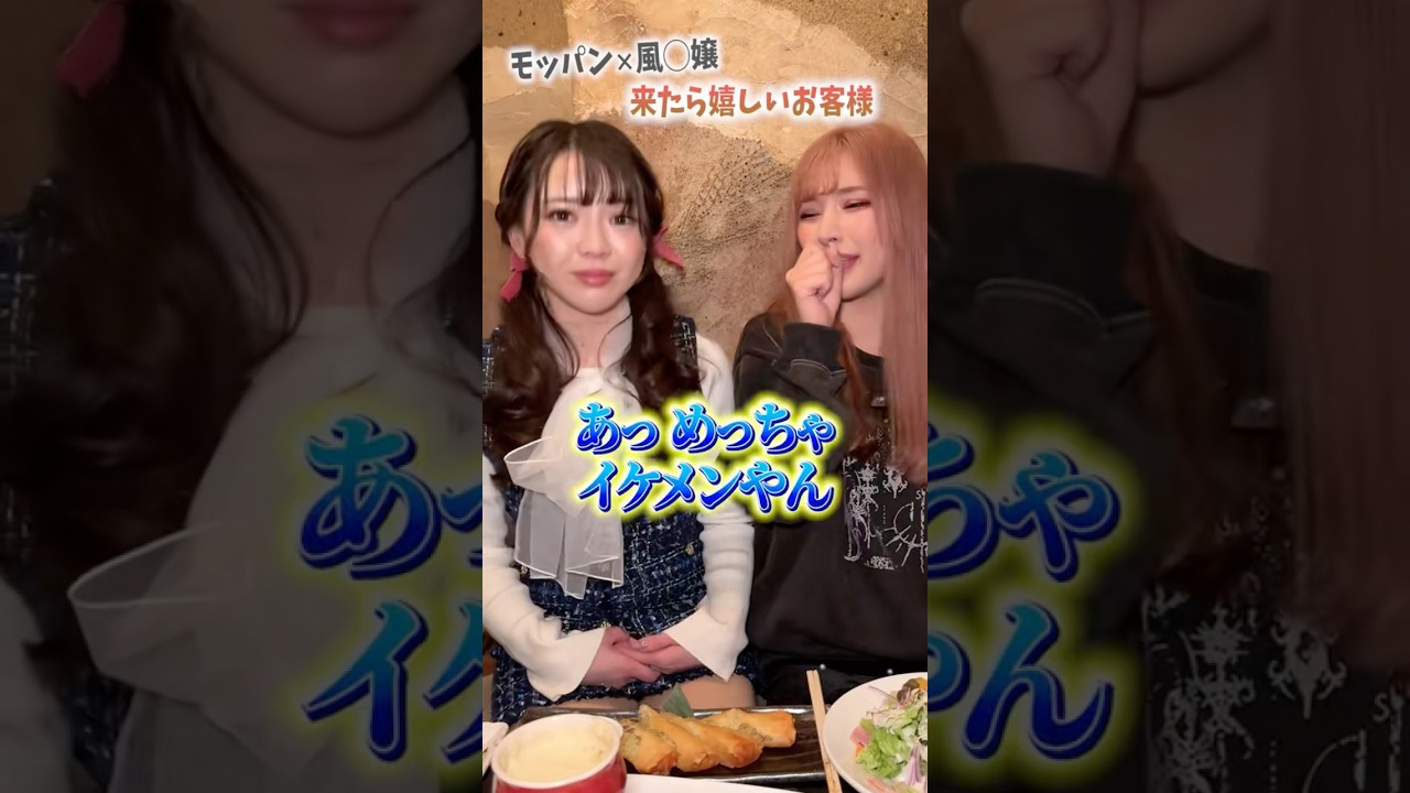 来たら嬉しいお客様 #恋愛 #グラビア #asmr #モッパン