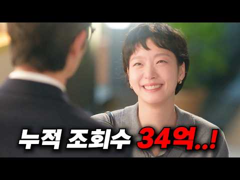 오래 기다리셨습니다..공개되자마자 "시청률 1위" 찍어버린 현시점 대한민국에서 가장 핫한 드라마..! ≪유미의 세포들 시즌 3≫ 1-2화 몰아보기!