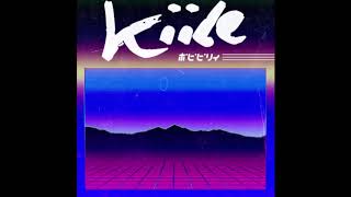Kiile - I'm from the stars