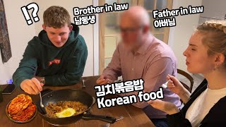 สร้างความประทับใจให้ครอบครัวแฟนสาวด้วยการทำอาหารเกาหลี!