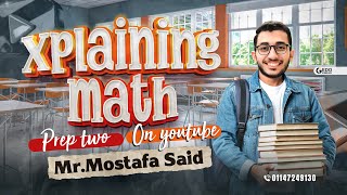 Prep 2 unit 2 lesson 3 function notation