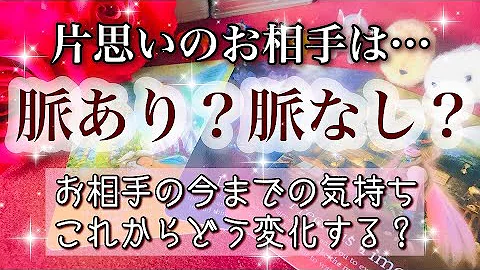 ルノルマンカード 占い 関係の浅い