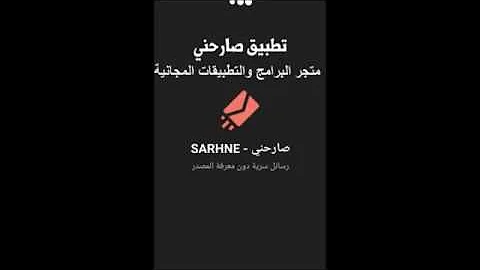 علجر من مرسلك