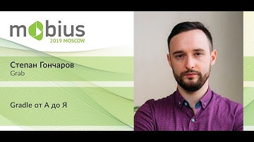 Stepan Goncharov – Gradle from A to Z