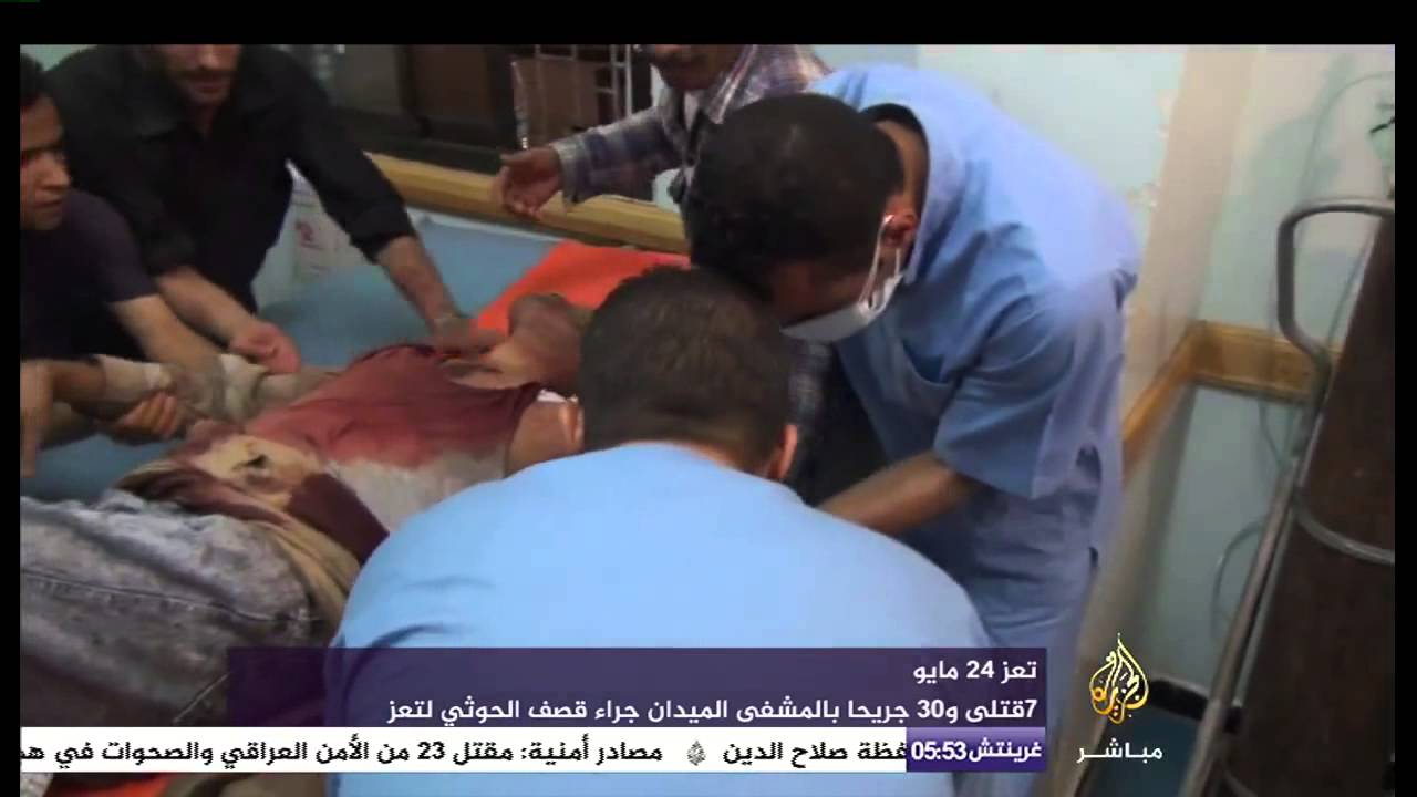 اليمن ٢٤ قتلى وجرحا وقصف على عدد من المدن