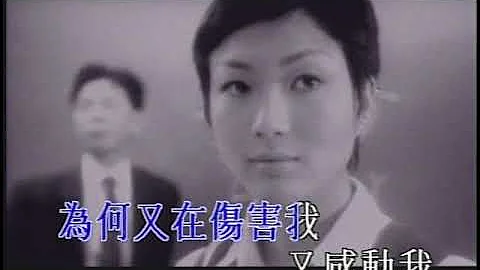 郑秀文 Sammi Cheng -《为何又是这样错》Official MV (电影《行运一条龙》插曲) - 天天要闻