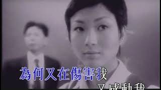 Vignette de la vidéo "鄭秀文 Sammi Cheng -《為何又是這樣錯》Official MV (電影《行運一條龍》插曲)"