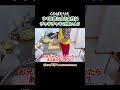 これってあるある？次男と末っ子妹の関係 #妹の方が権力がある感じ #引っ張ってもらう方が次男に合ってるかも #くわばたりえ #バタやんちゃんねる #お喋料理716 #切り抜き #shorts