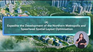 (4) Expedite the Development of the Northern Metropolis and Spearhead Spatial Layout Optimisation