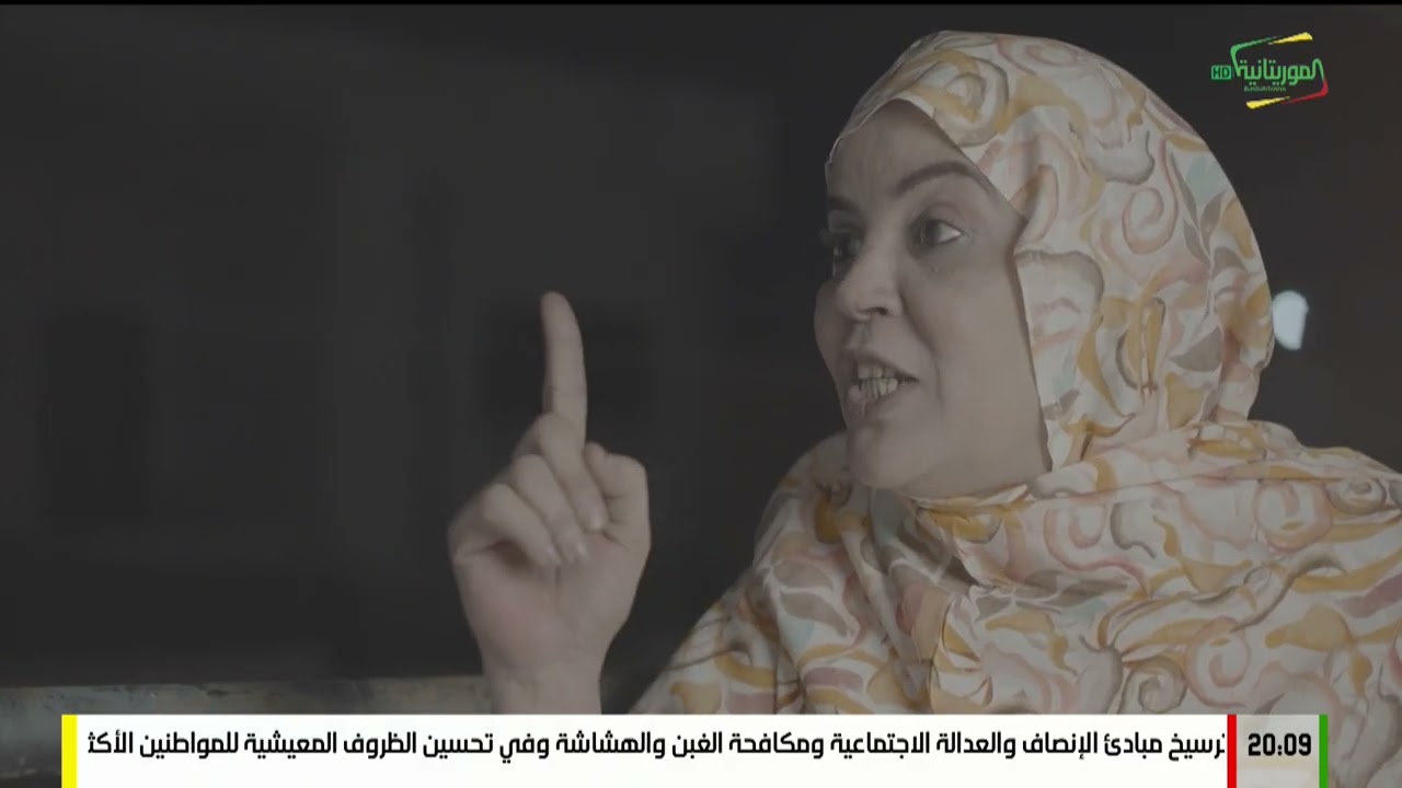 مسلسل .. سكينة /الحلقة 09