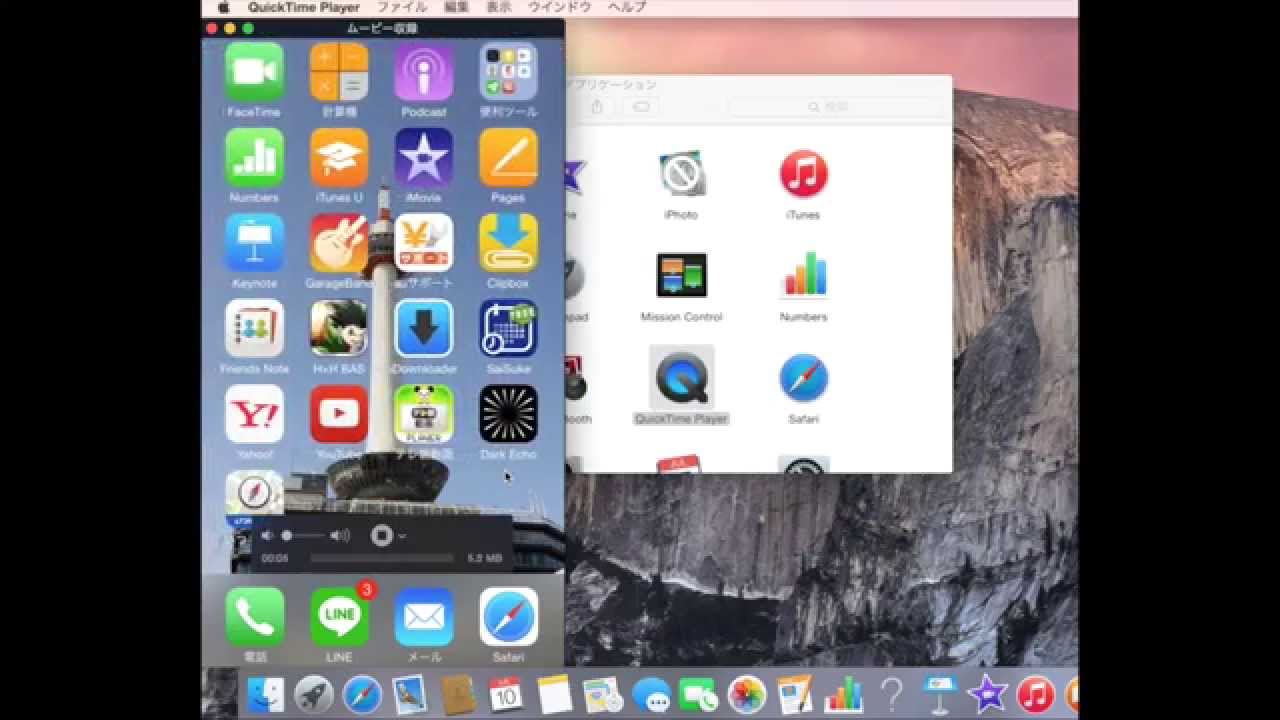 ２分 Iphoneの画面をmacに映し出す方法 ミラーリング Youtube