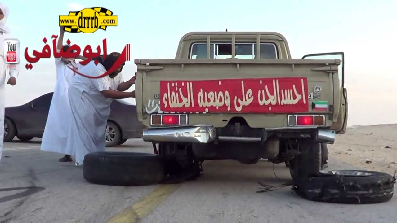 استعراض مالك امان داخلي+خارجي تصوير واخراج ابوضافي