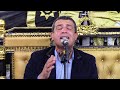 الشيخ محمود السلكاوي ربع الختام عزاء اللواء يحي أبو رزق بهبيت الحجارة سمنود غربية 2 12 2020 الشيخ محمود السلكاوي ربع الختام عزاء اللواء يحي أبو رزق بهبيت الحجارة سمنود غربية 2 12 2020