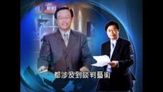 清涼音文化 劉必榮教授簡介