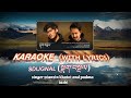 Karaoke with lyrics  sdugnal   new ladakhi song 2022 sdugnal newladakhisong