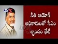 Special package: Chandrababu discusses with NITI Aayog