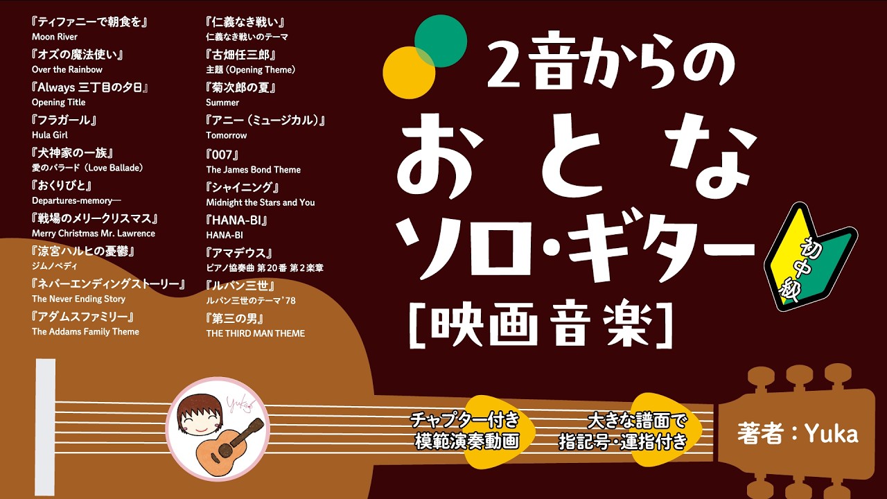 音楽DVD&BOOK出版社アルファノート