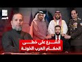 أحمد الشرع باعنا وبقا م طب ع زيهم 