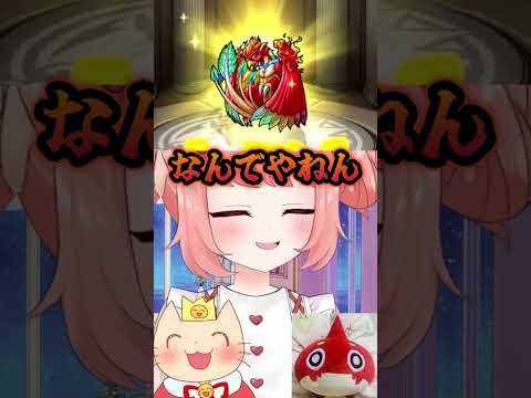 深いなんでやねん、新参モノが失礼しました。【モンスト】