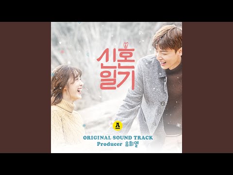 I DO (Main Song)