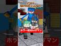 ホラー絶対56すマン～ハギーワギー編～【poppy playtime】【マイクラアニメ】【マインクラフト】