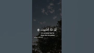 القرآن الكريم #القران_الكريم #الشيخ_خالد_الجليل #المصحف #تلاوات #تلاوة_خاشعة #القرآن_الكريم