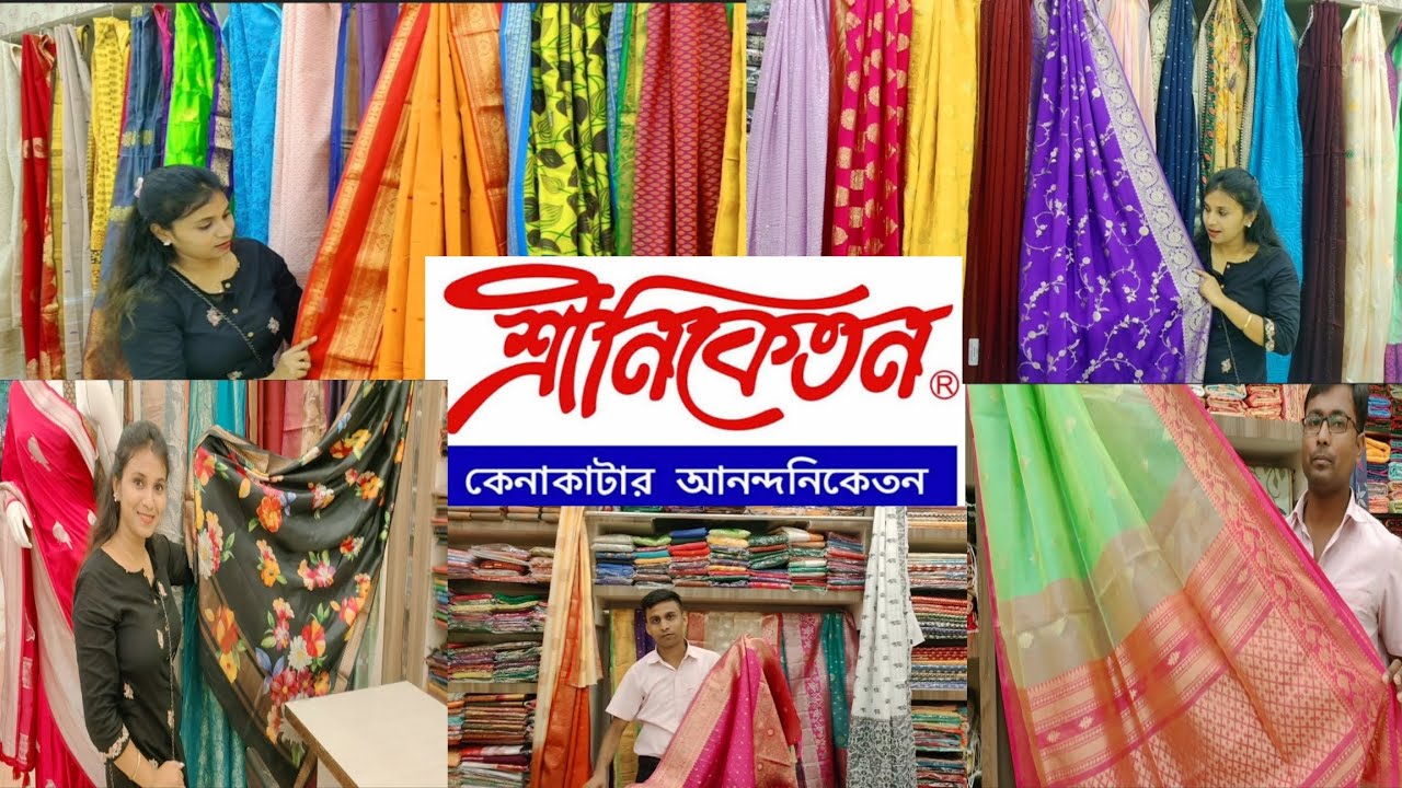 Sriniketan Durga Puja Collection 2024.sriniketan saree collection.sriniketan  puja shop.শ্রীনিকেতন♥️