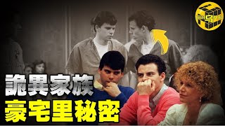 小烏說案豪宅裏不為人知的秘密父親與兒子的不正常關系梅內德斯兄弟案 腦洞烏托邦 小烏 Xiaowu