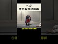 【SF6】ベガのラウンド勝利&敗北モーション集【スト6】